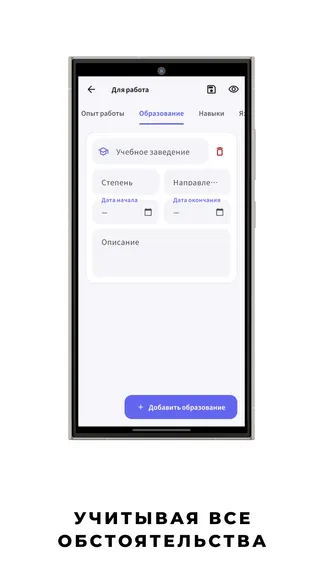 Скриншот 4/4
