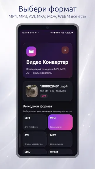 Скриншот 2/4