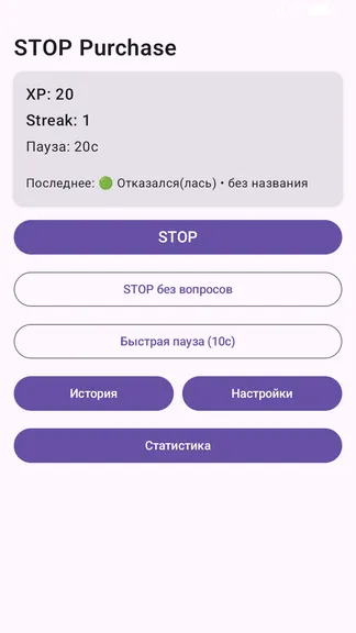 Скриншот 1/3