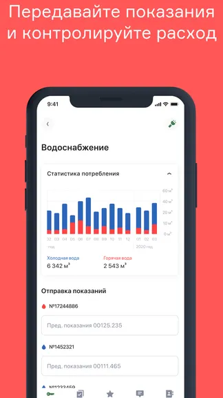 Скриншот 3/9