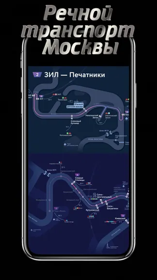 Скриншот 1/4