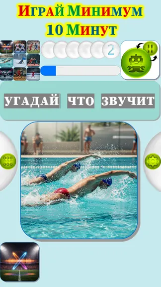 Скриншот 1/4