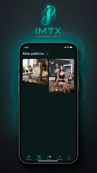 Скриншот 4/6