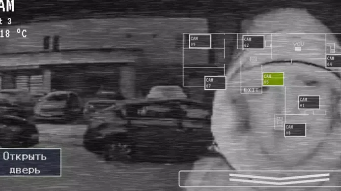 Скриншот 6/7