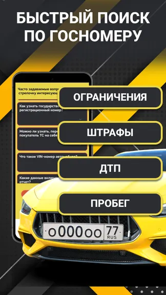 Скриншот 2/3
