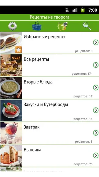 Скриншот 1/4