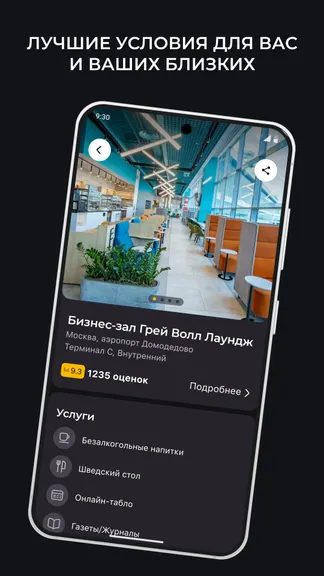 Скриншот 3/4