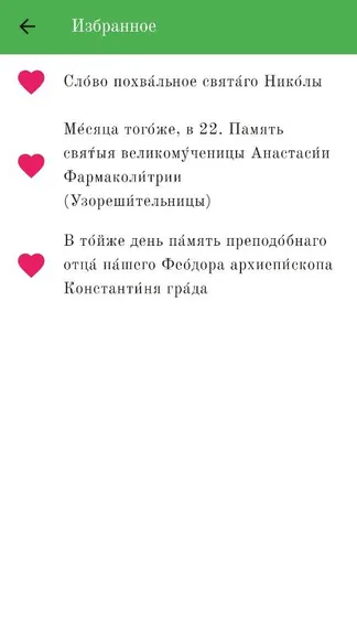 Скриншот 6/10