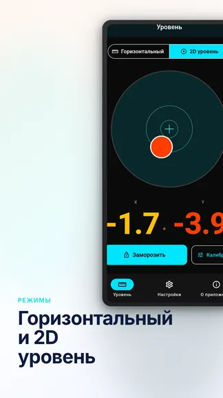 Скриншот 2/6
