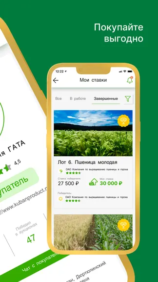 Скриншот 4/4