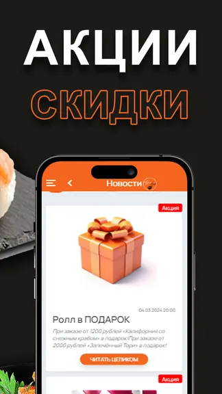 Скриншот 3/3