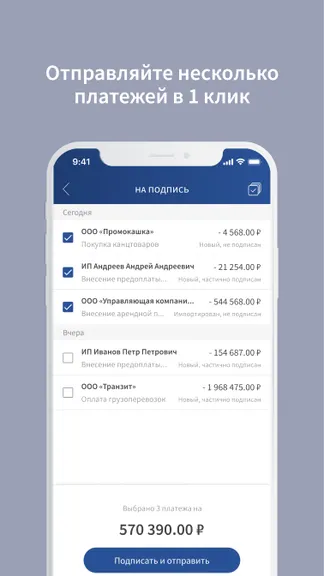 Скриншот 5/5