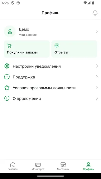 Скриншот 5/7