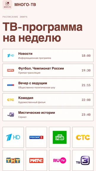 Скриншот 2/3