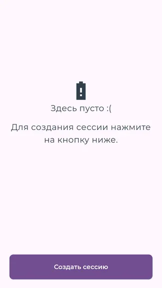 Скриншот 4/4