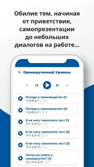 Скриншот 6/8