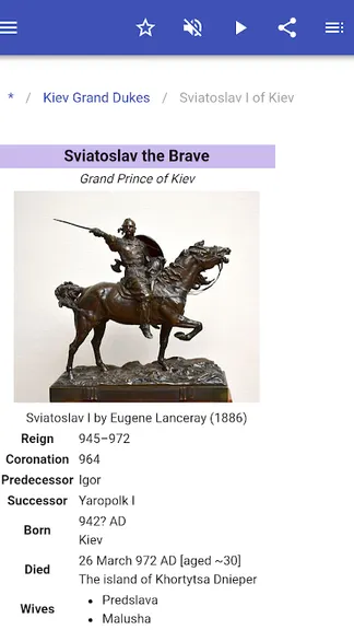 Скриншот 7/10