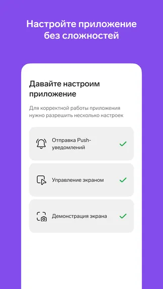 Скриншот 2/7