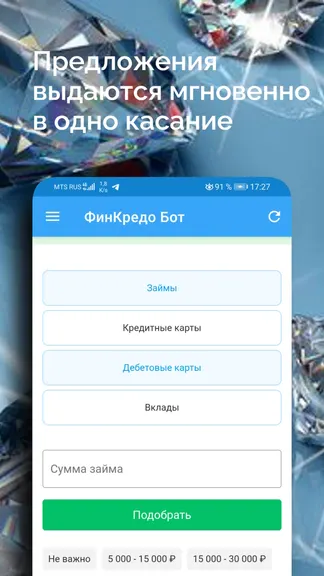 Скриншот 5/8