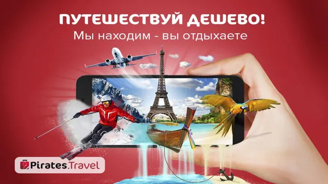 Скриншот 1/8