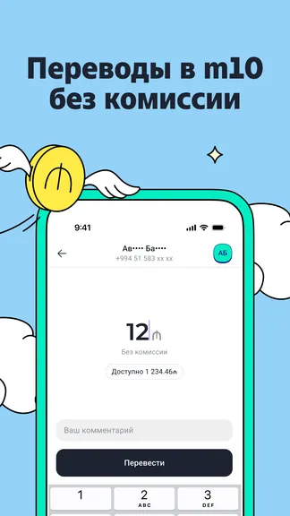 Скриншот 2/8