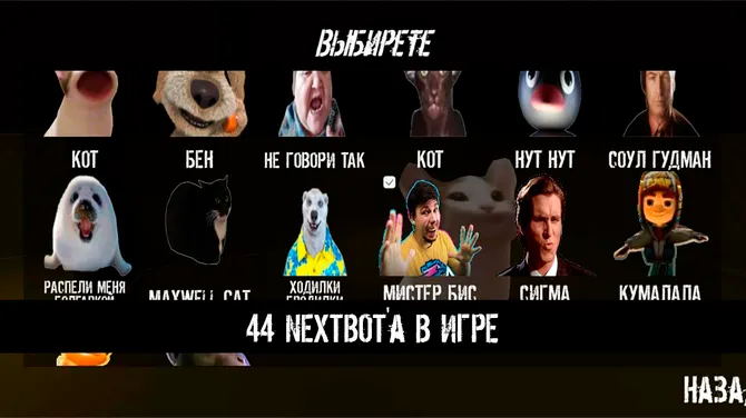 Скриншот 2/6