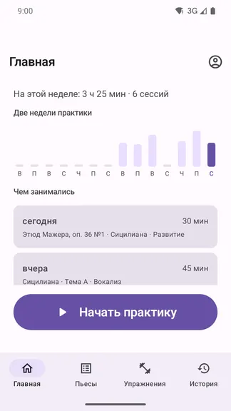 Скриншот 1/7