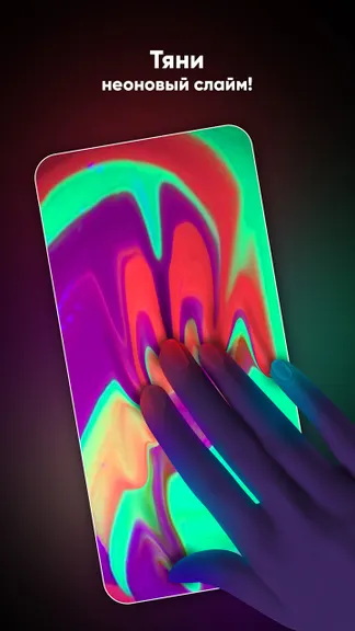 Скриншот 2/10