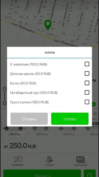 Скриншот 2/4