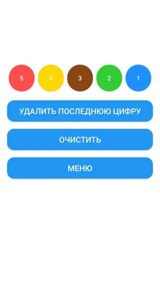 Скриншот 1/1