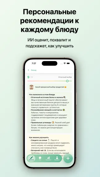 Скриншот 3/6