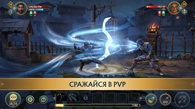 Скриншот 2/8