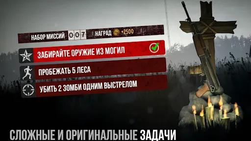 Скриншот 9/9