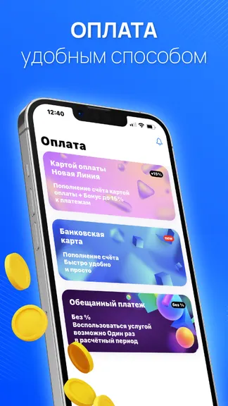 Скриншот 2/4