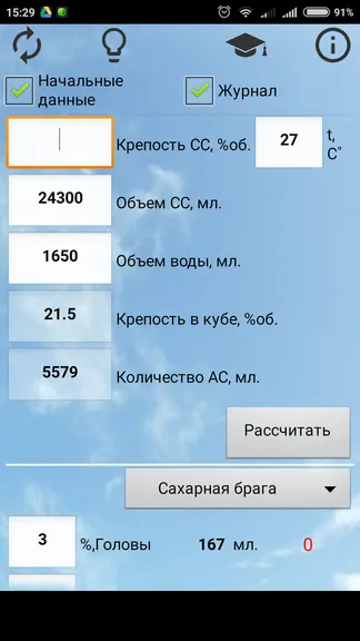 Скриншот 4/7