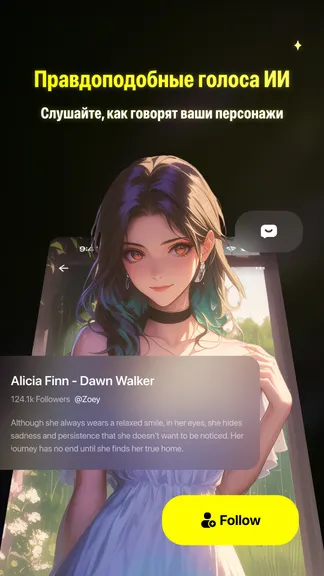 Скриншот 5/5