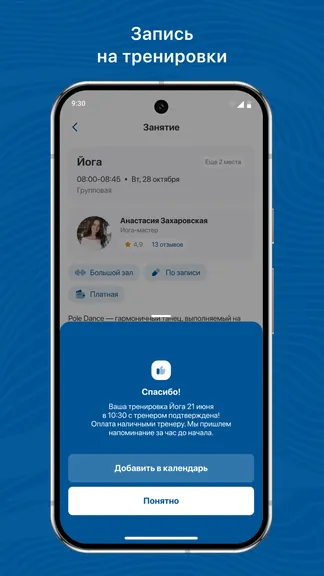 Скриншот 3/3