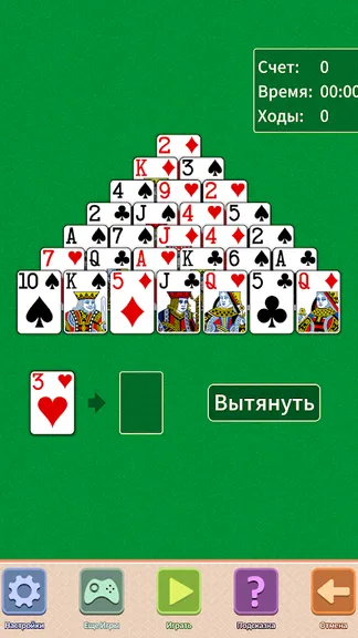 Скриншот 8/10