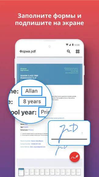 Скриншот 4/8