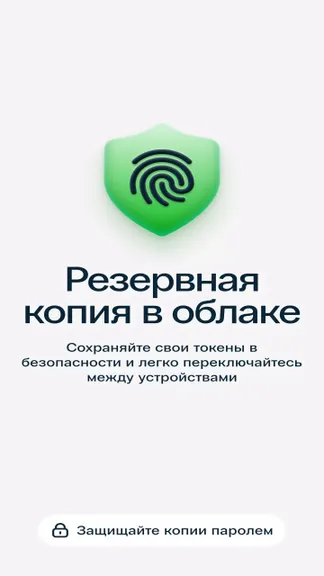 Скриншот 4/5