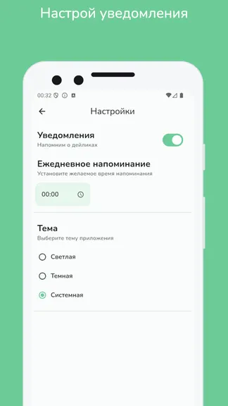 Скриншот 3/3