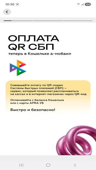 Скриншот 6/10