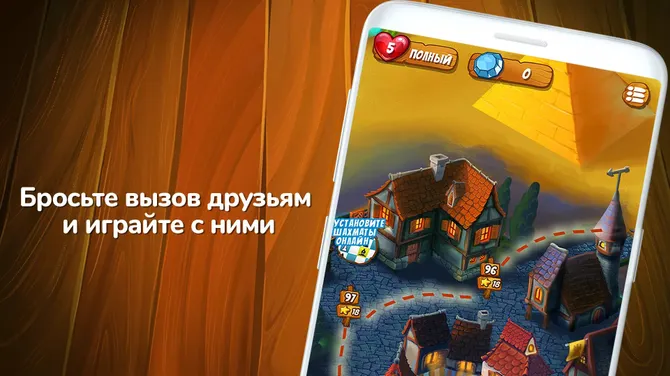 Скриншот 5/5