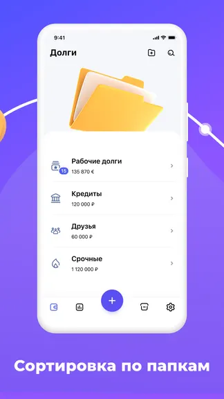 Скриншот 5/5