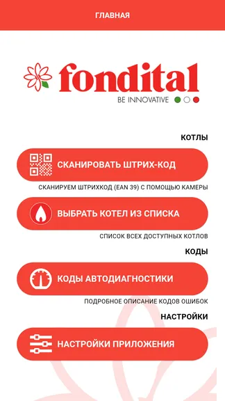 Скриншот 1/4