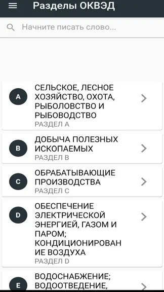 Скриншот 2/5