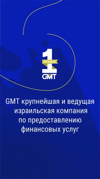 Скриншот 8/8