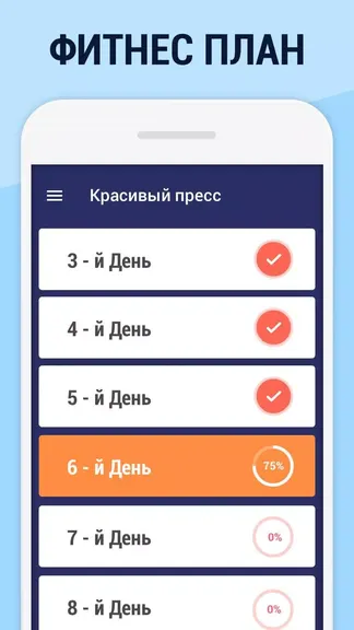 Скриншот 5/5
