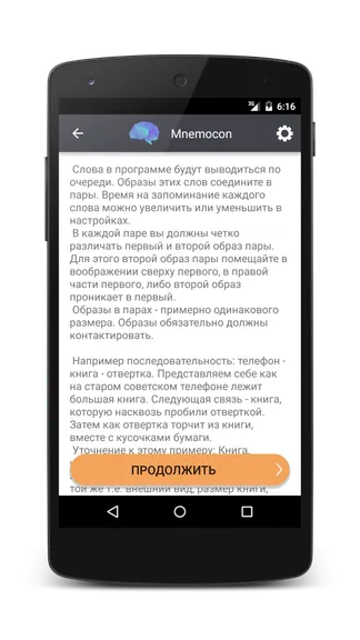 Скриншот 2/8