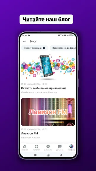 Скриншот 5/6